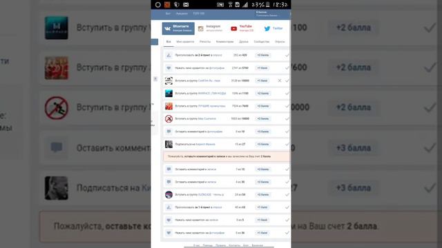 Как быстро, легко, бесплатно сделать на своём канал много подписчиков. СМОТРИТЕ В ЭТОМ ВИДЕО РОЛИКЕ смотреть онлайн