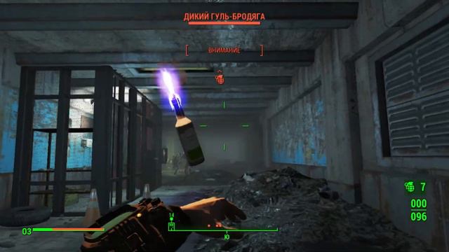 Fallout 4_ прохождение #1 смотреть онлайн