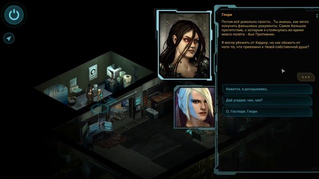 Прохождение Shadowrun Dragonfall 12 - Уховёртка