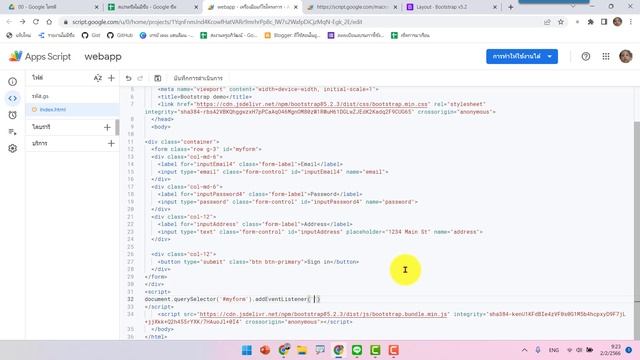 Web App วิธีการบันทึกข้อมูลลงชีตที่ง่ายและเร็ว смотреть онлайн