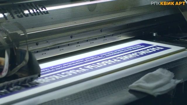 Рекламно-производственная компания Квик Арт в Москве