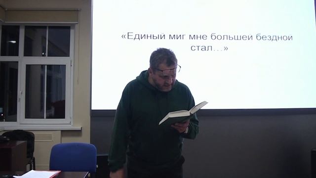 Мгновение Любви в творчестве Данте смотреть онлайн