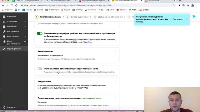 Секреты Творческого Сотворения