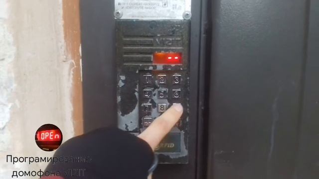 Как установить общий код на домофоне VIZIT смотреть онлайн