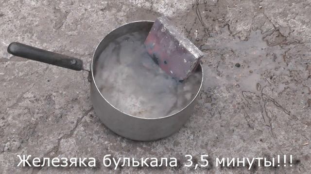 Зашкварный выпуск. Закаляю сталь гонга для стрельбы. смотреть онлайн