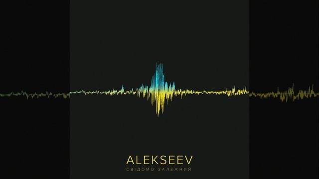 Svidomo zalezhniy смотреть онлайн