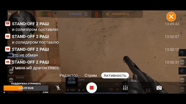 ну что стрим по стендоффу не знаю что делать будем смотреть онлайн