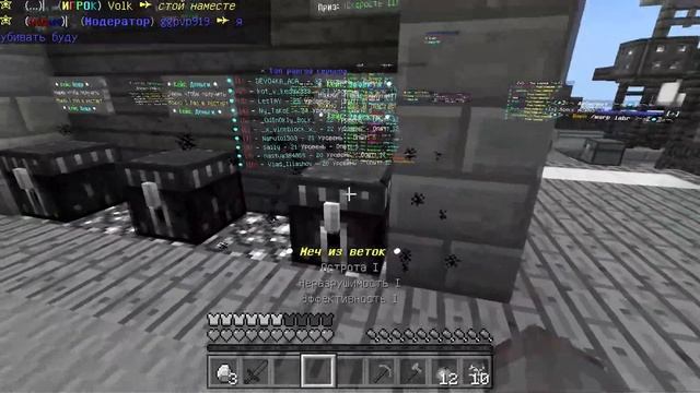 Horror Mod Minecraft PE / Обзор мода Хоррор на сервере майнкрафт ПЕ MCPE HORROR MOD mcaddon скачать смотреть онлайн