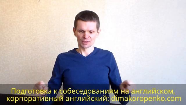 Job Interview: какие вопросы задавать интервьюеру (менеджеру HR)?