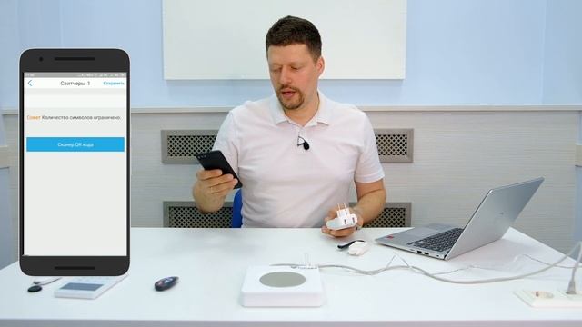 ViGUARD Socket. Обзор. Умная розетка. смотреть онлайн