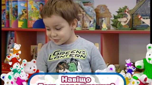 Дитяча трибуна: День народження смотреть онлайн