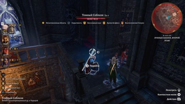 🚨 Самый хитрый способ добраться до босса второго акта Кетерика Торма Baldur's Gate 3 смотреть онлайн