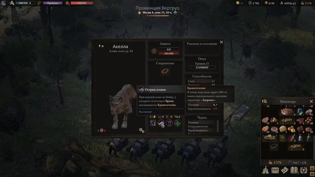 Wartales. Безумный Лучник на 100% критах. смотреть онлайн