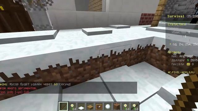 Minecraft. Pixel World. Обзор на наш с Чебуреком дом в выживании. смотреть онлайн