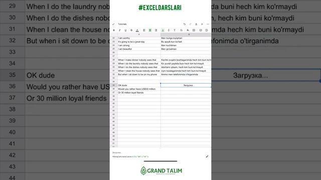 Ingliz tilini rivojlantirish uchun Google Sheets da zo’r funksiyadan foydalanaman - Excel darslari смотреть онлайн