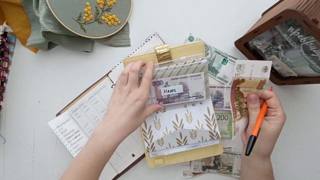 Как выжить на маленькую зарплату/Распределение Февраль 1/МЕТОД КОНВЕРТОВ/Жизнь в провинции Урала смотреть онлайн