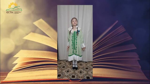 Тюменцева Кристина г Пыть Ях смотреть онлайн