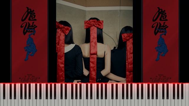 Red Velvet (레드벨벳) - Chill Kill 피아노 커버 & 악보 튜토리얼 смотреть онлайн
