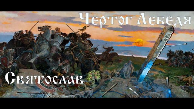 Привал смотреть онлайн