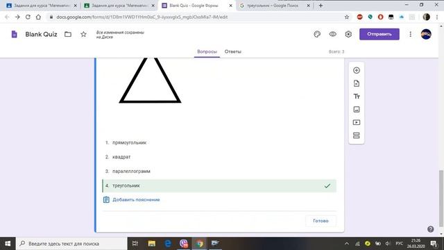 создание теста в Googlе Classroom. Работа с Googlе Forms смотреть онлайн