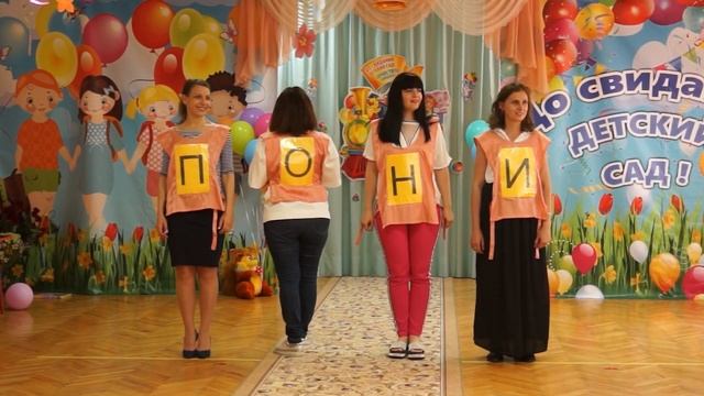 Трогательно до слёз. Прощание с детским садом. смотреть онлайн