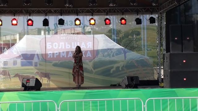 Екатерина Спиридонова - Сердце земли моей - ЛЕНЭКСПО смотреть онлайн