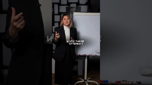 Ещё больше секретов для окрашивания смотри в новых видео ??#колорист #парикмахер #окрашивание смотреть онлайн