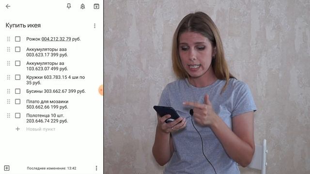 Google keep - сервис быстрых заметок. Обзор за минуту. смотреть онлайн