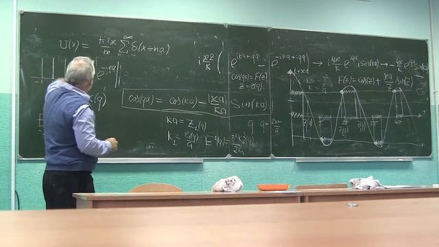 Квантовая механика. Лекция 7. Часть 10 смотреть онлайн