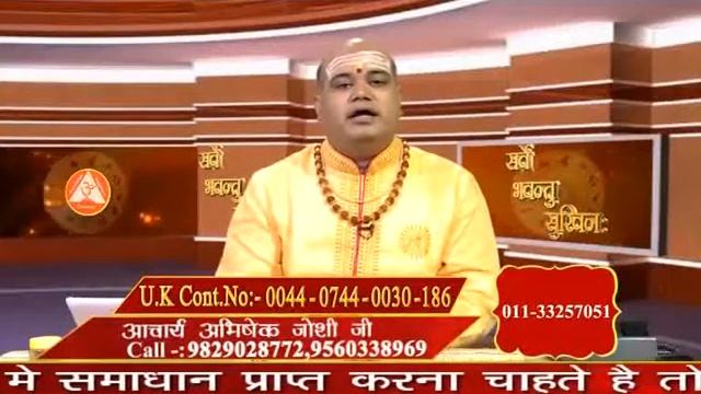 sarve bhavantu sukhinah by Acharya Abhishek Joshi смотреть онлайн