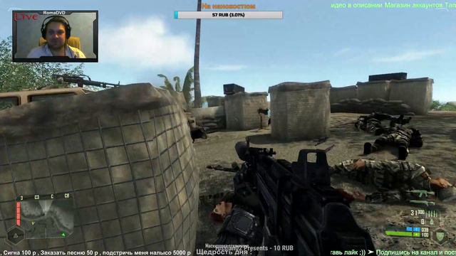 ➤ Стрим ➤ Crysis (ч1) - Насовал корейцам )) смотреть онлайн