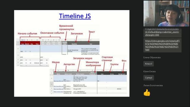 Сервисы Google, без которых не обойтись: Документы, Таблицы, Презентации смотреть онлайн