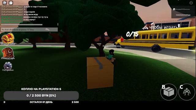 Играем в разные игры роблокса вместе с подписчиками и зрителями! Мой первый стрим! смотреть онлайн