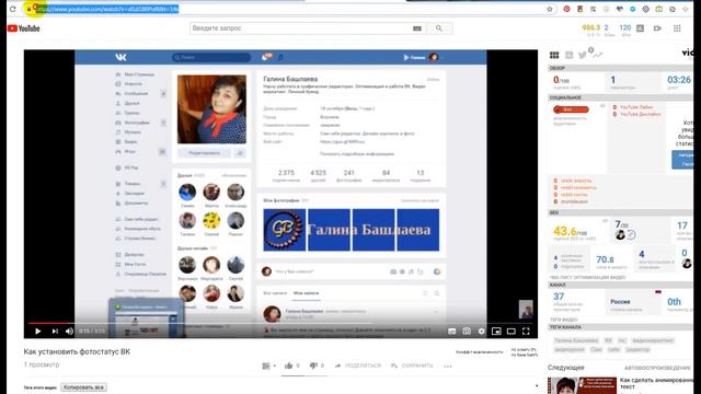 Как написать пост ВК и редактировать его смотреть онлайн