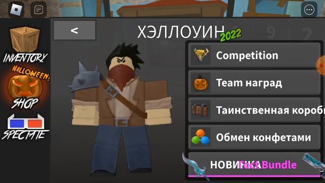 как узнать кто шериф а кто убийца? Roblox Murder Mystery 2 смотреть онлайн