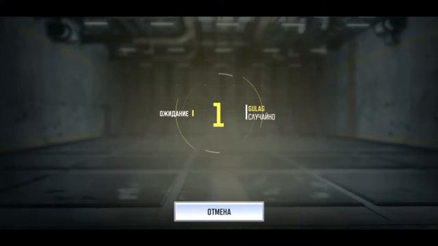 CALL OF DUTY MOBILE UZB NEW MAP #YANGI KARTA COD GULAG 1 VS 1 MAP NEW UPDATE 2020 НОВАЯ КАРТА В COD смотреть онлайн