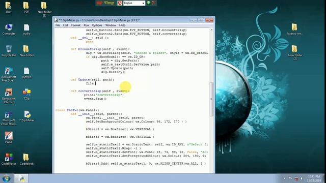 How to call basename from any Dialog(Open or Directory) in python смотреть онлайн