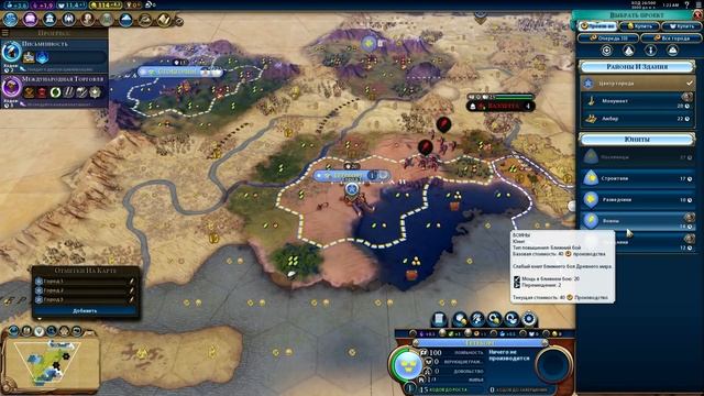 Прохождение Civilization 6: Gathering Storm #1 - К - Культура! [Швеция - Божество] смотреть онлайн