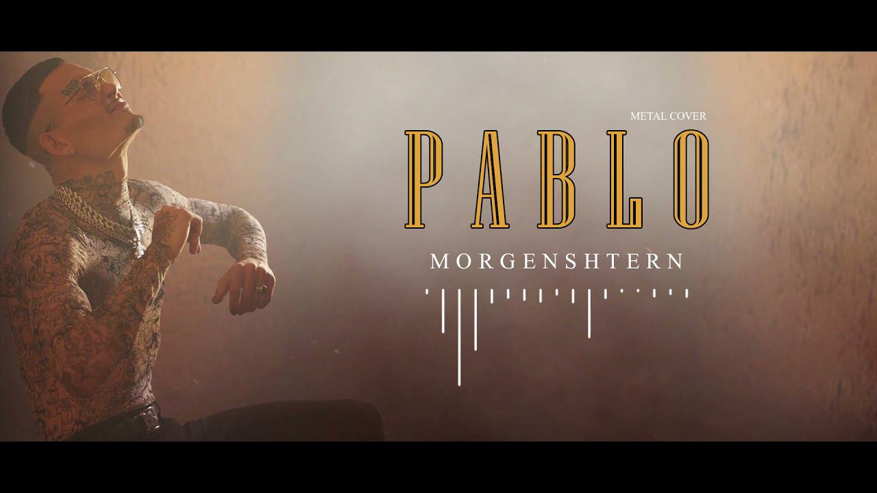 MORGENSHTERN - PABLO (Metal cover by Artem Komlev) смотреть онлайн