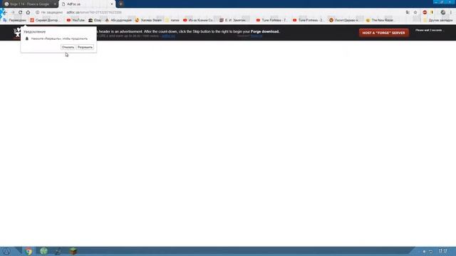 КАК СКАЧАТЬ FORGE НА МАЙНКРАФТ 1.14 смотреть онлайн