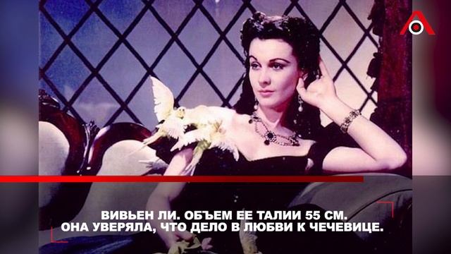 «48 см»: в чем секрет осиной талии Гурченко? смотреть онлайн