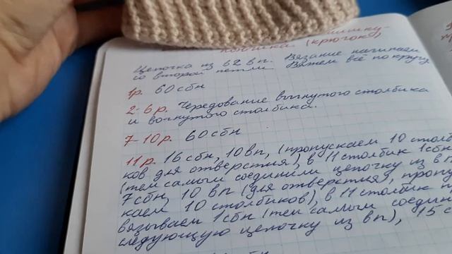 Экспрес мастер-класс для мишки-пончика. Схема вязания смотреть онлайн