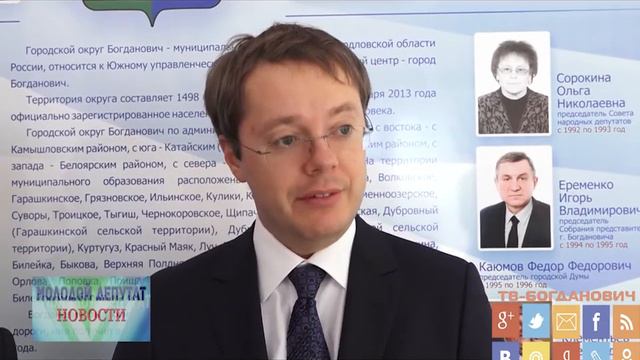 Новости проекта "Молодой депутат" смотреть онлайн