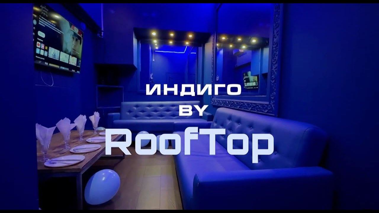Лофт "Индиго" смотреть онлайн