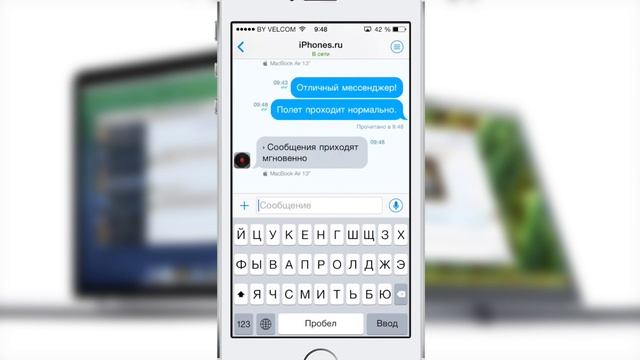 Обзор мессенджера 4talk (iPhones.ru) смотреть онлайн
