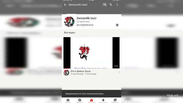 Пиарчик двух каналов смотреть онлайн
