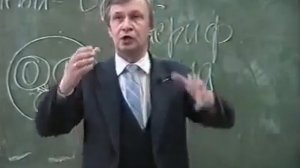 Лекция 21 Психология общения Петухов В В