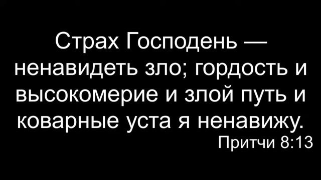 Воскресенье утреннее служение смотреть онлайн