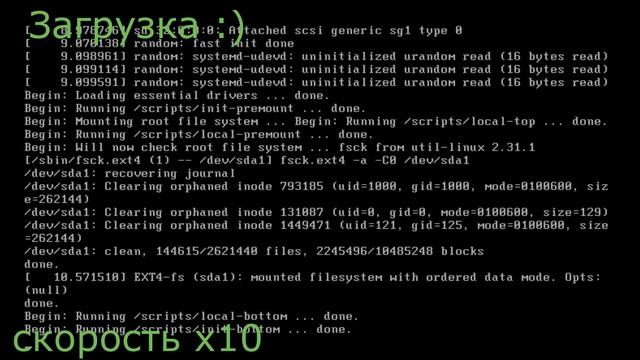Что будет если завершить все процессы в Ubuntu смотреть онлайн