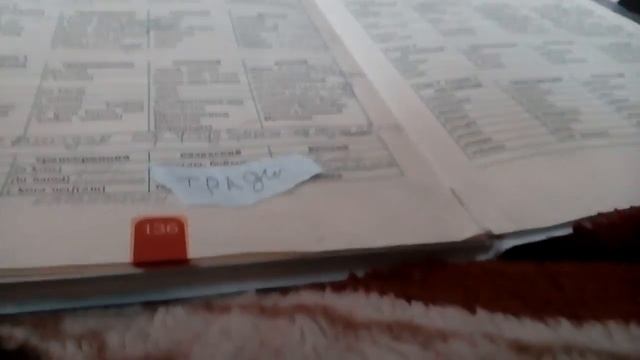 Как быстро выучить слова смотреть онлайн